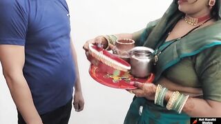 करवा चौथ संपताच नवऱ्याने बायकोला आपला चोकोबार चोखवला