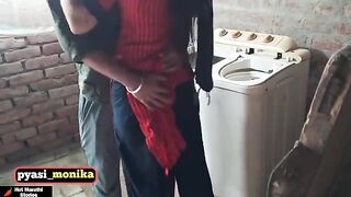 वॉशिंग मशिन लावताना झवली मोनिका वहिनीची फोदी